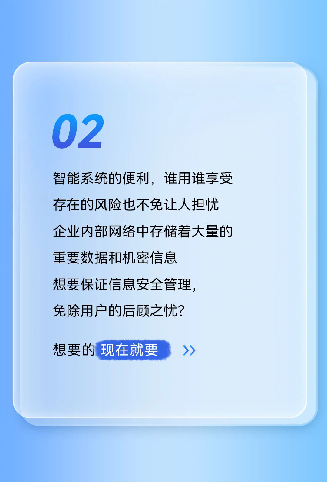 KNX安全遠(yuǎn)程運維