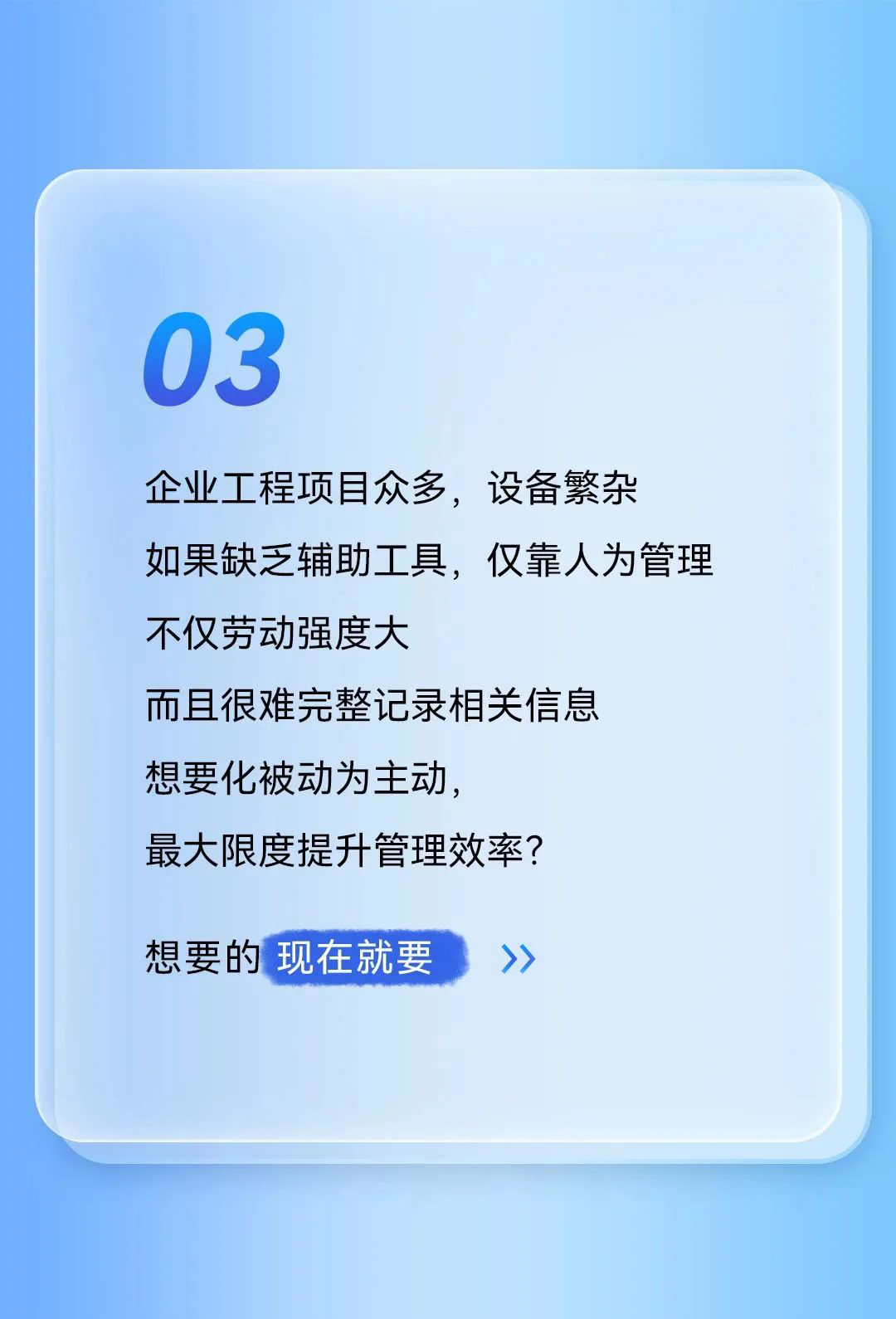 KNX安全遠(yuǎn)程運維