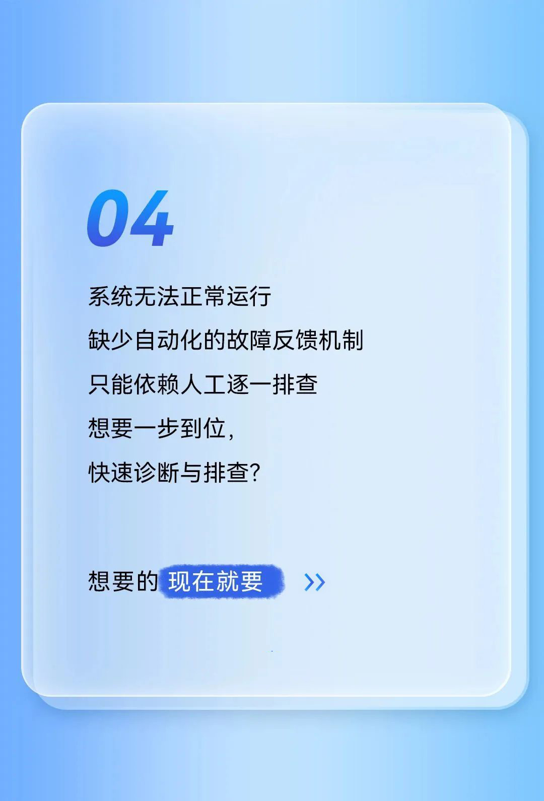 KNX安全遠(yuǎn)程運維
