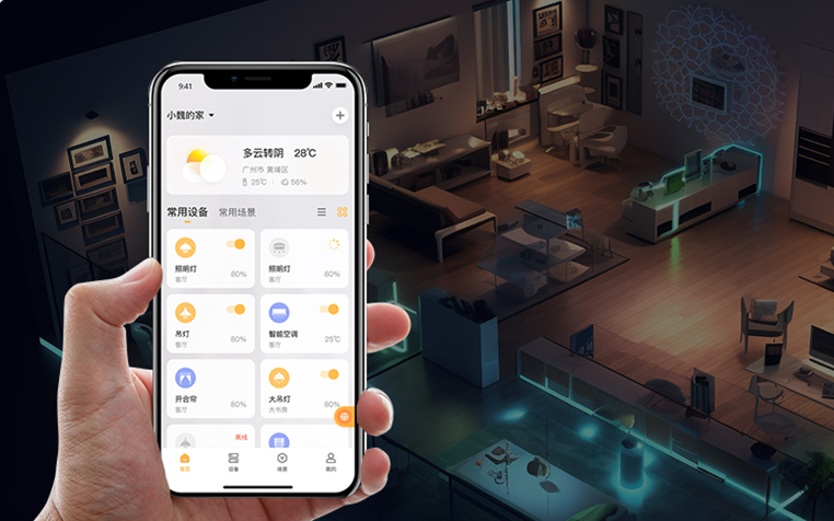 全宅智能，一個APP全搞定