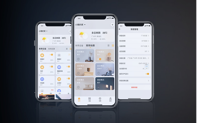 遠程/局域網(wǎng)控制，距離不受限