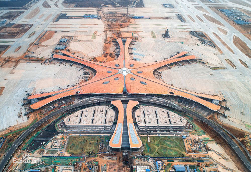 北京大興國際機場